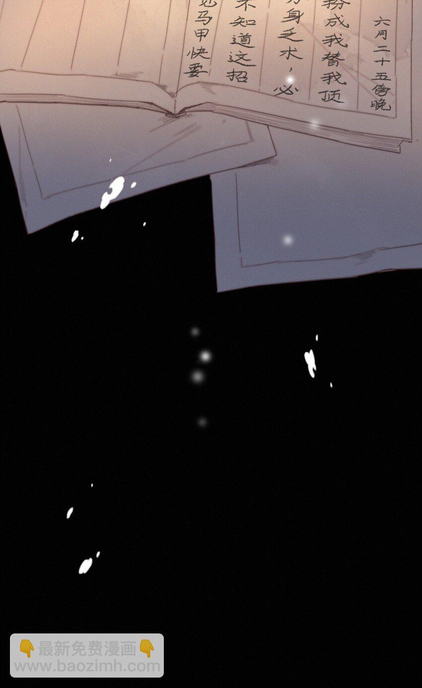 068 居然是&hellip;&hellip;-第68话