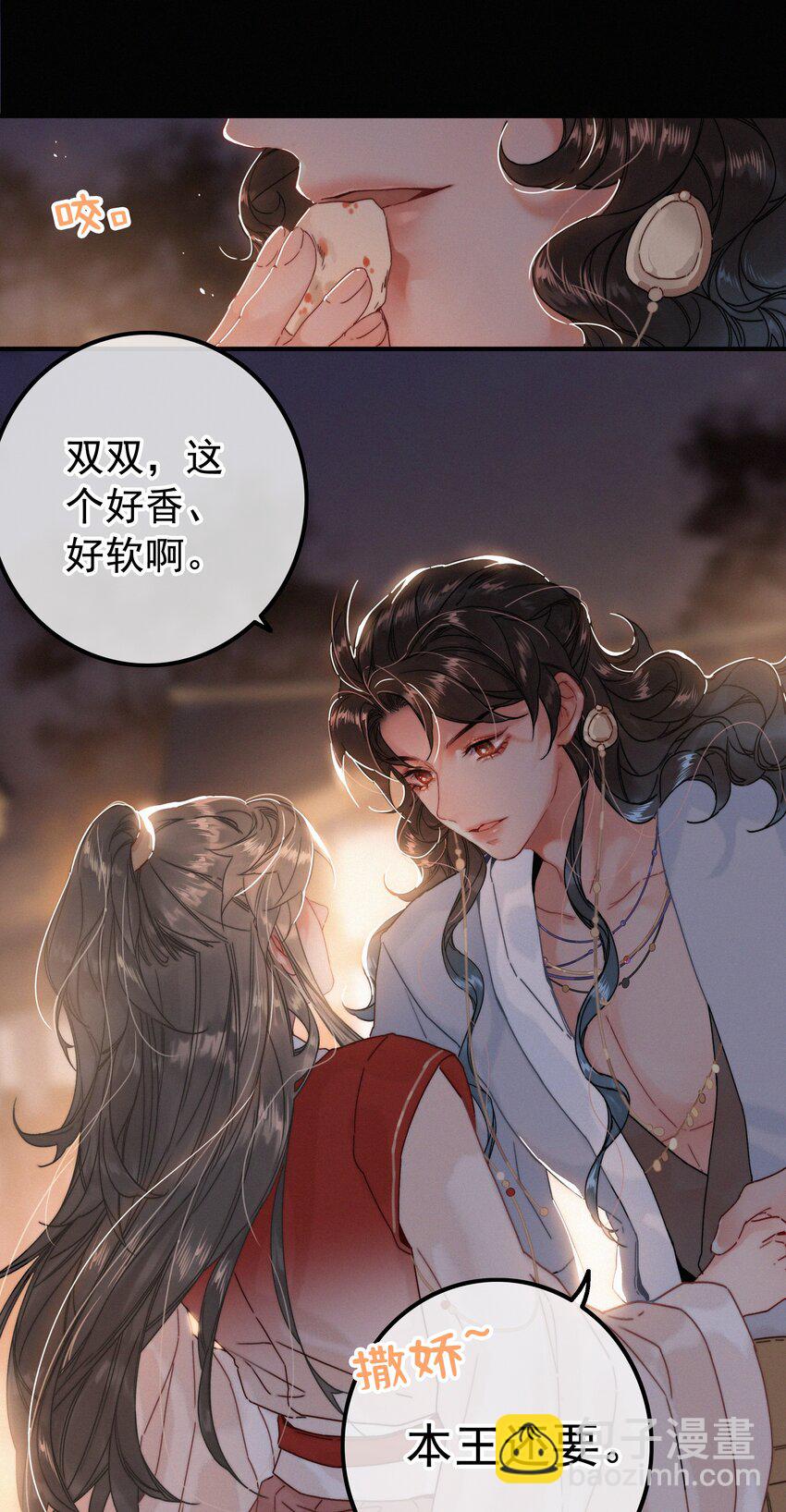 068 居然是&hellip;&hellip;-第68话