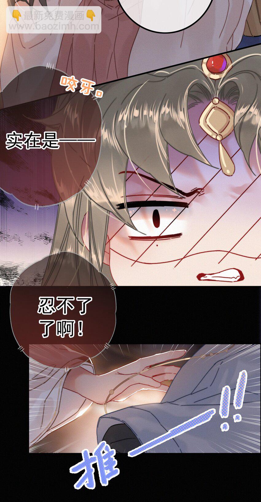 068 居然是&hellip;&hellip;-第68话