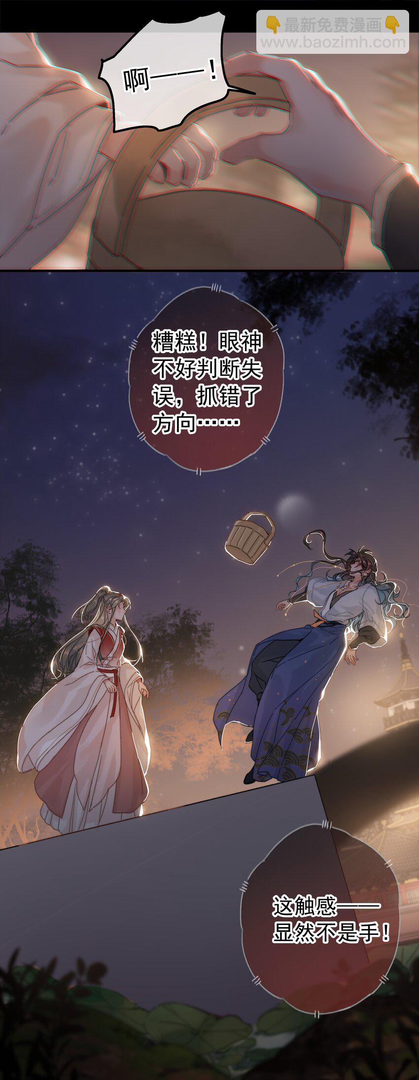 068 居然是&hellip;&hellip;-第68话