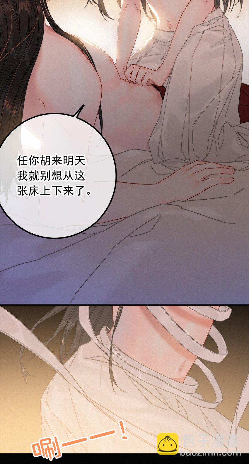 072 从此君王不早朝-第72话