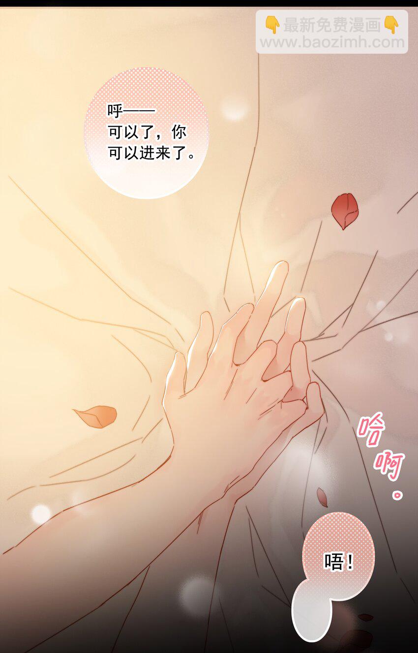 072 从此君王不早朝-第72话