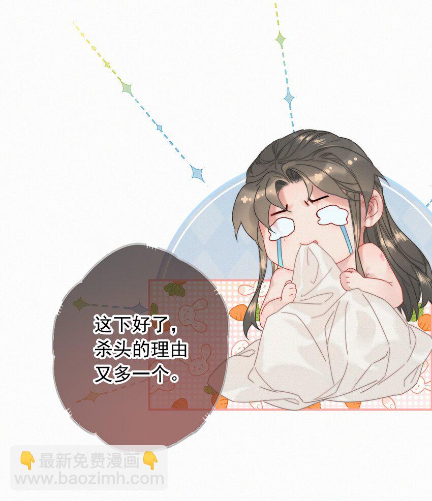 072 从此君王不早朝-第72话