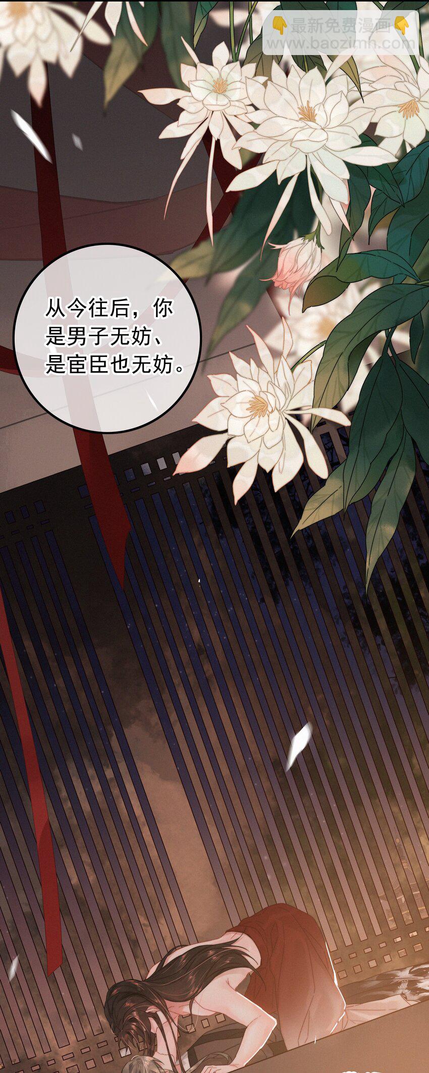 072 从此君王不早朝-第72话