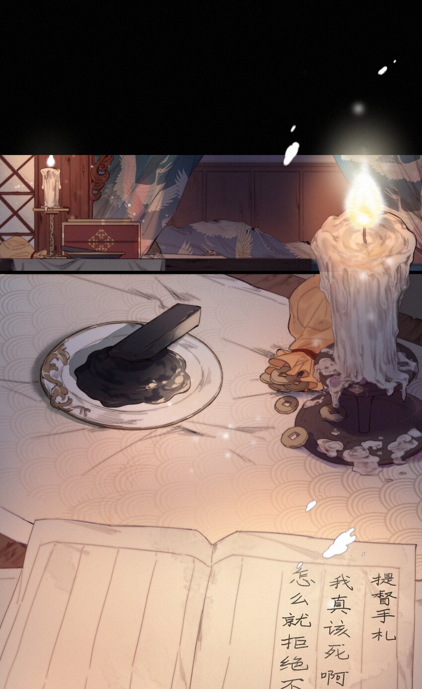 074 拒绝不了美色-第74话