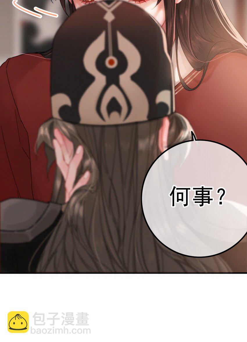 074 拒绝不了美色-第74话