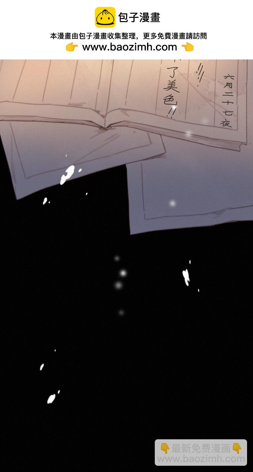 074 拒绝不了美色-第74话