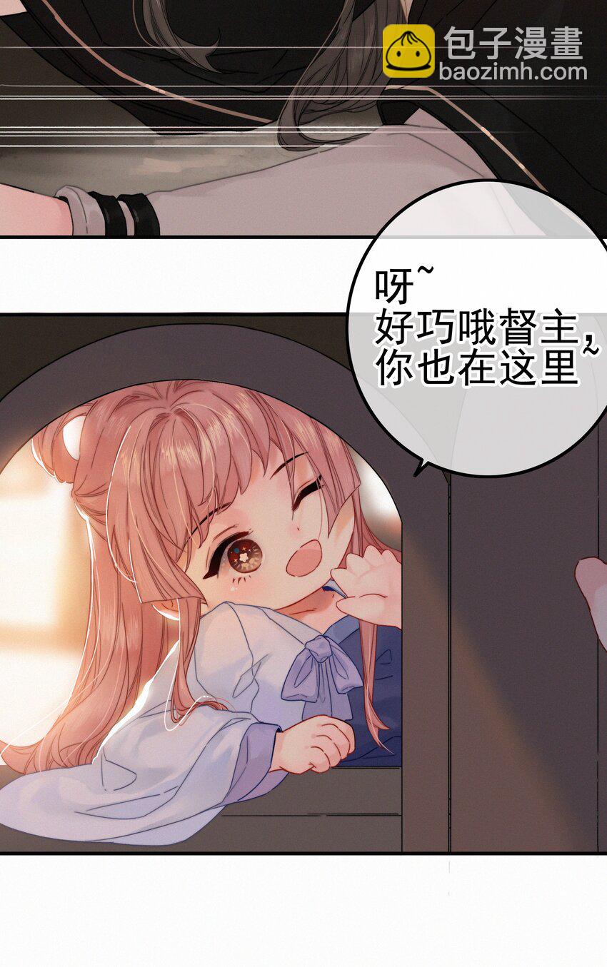 074 拒绝不了美色-第74话