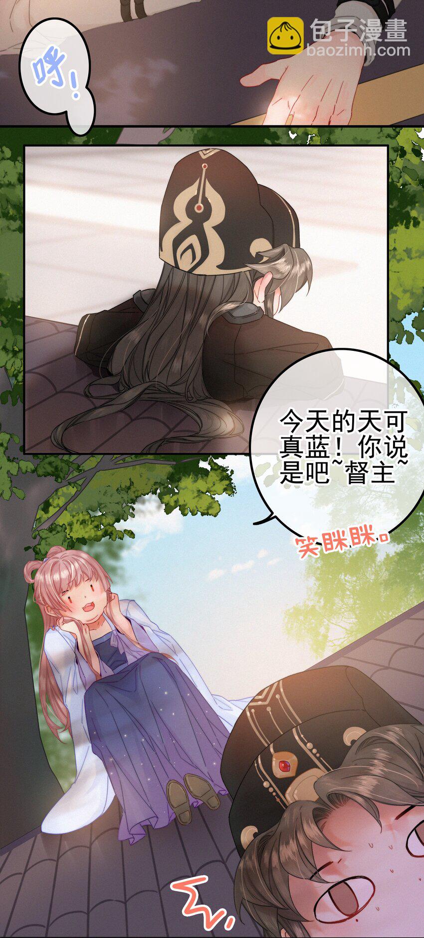 074 拒绝不了美色-第74话