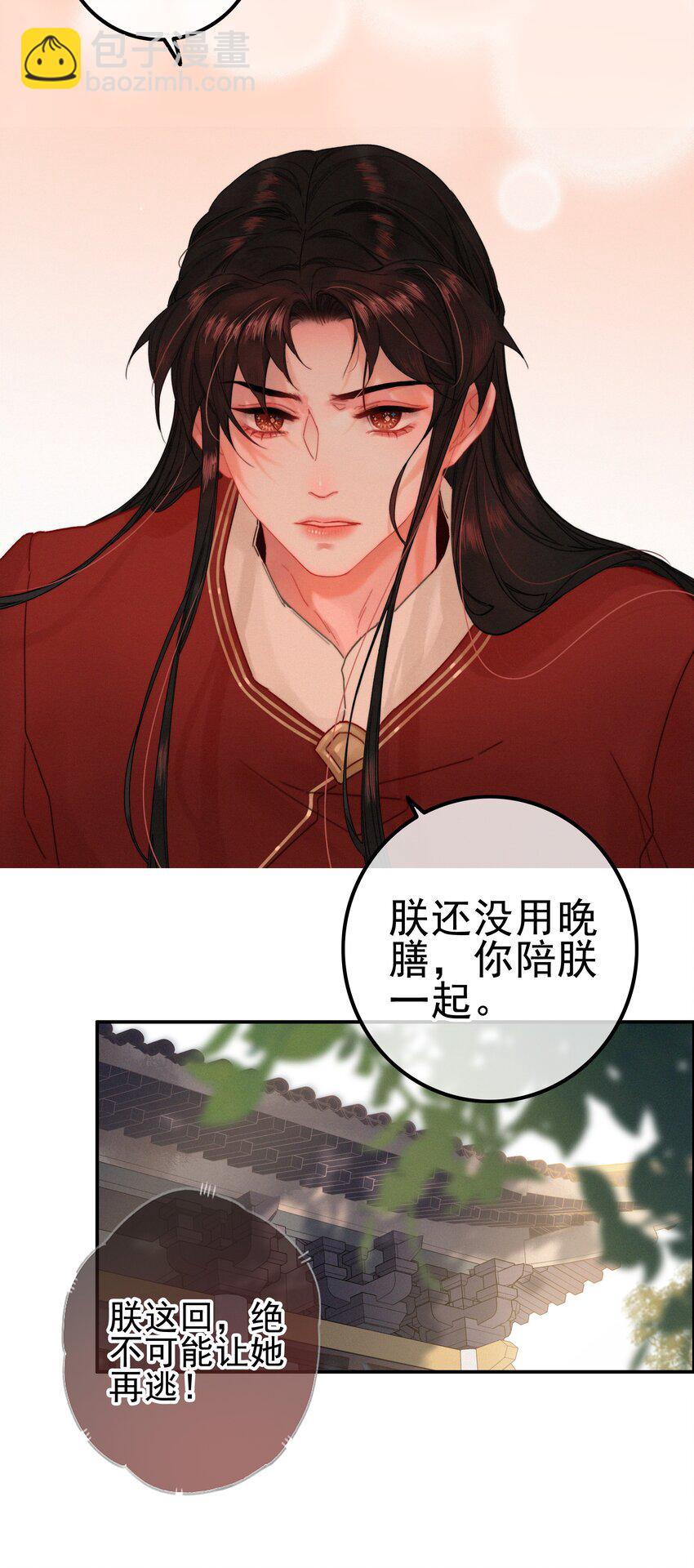 074 拒绝不了美色-第74话