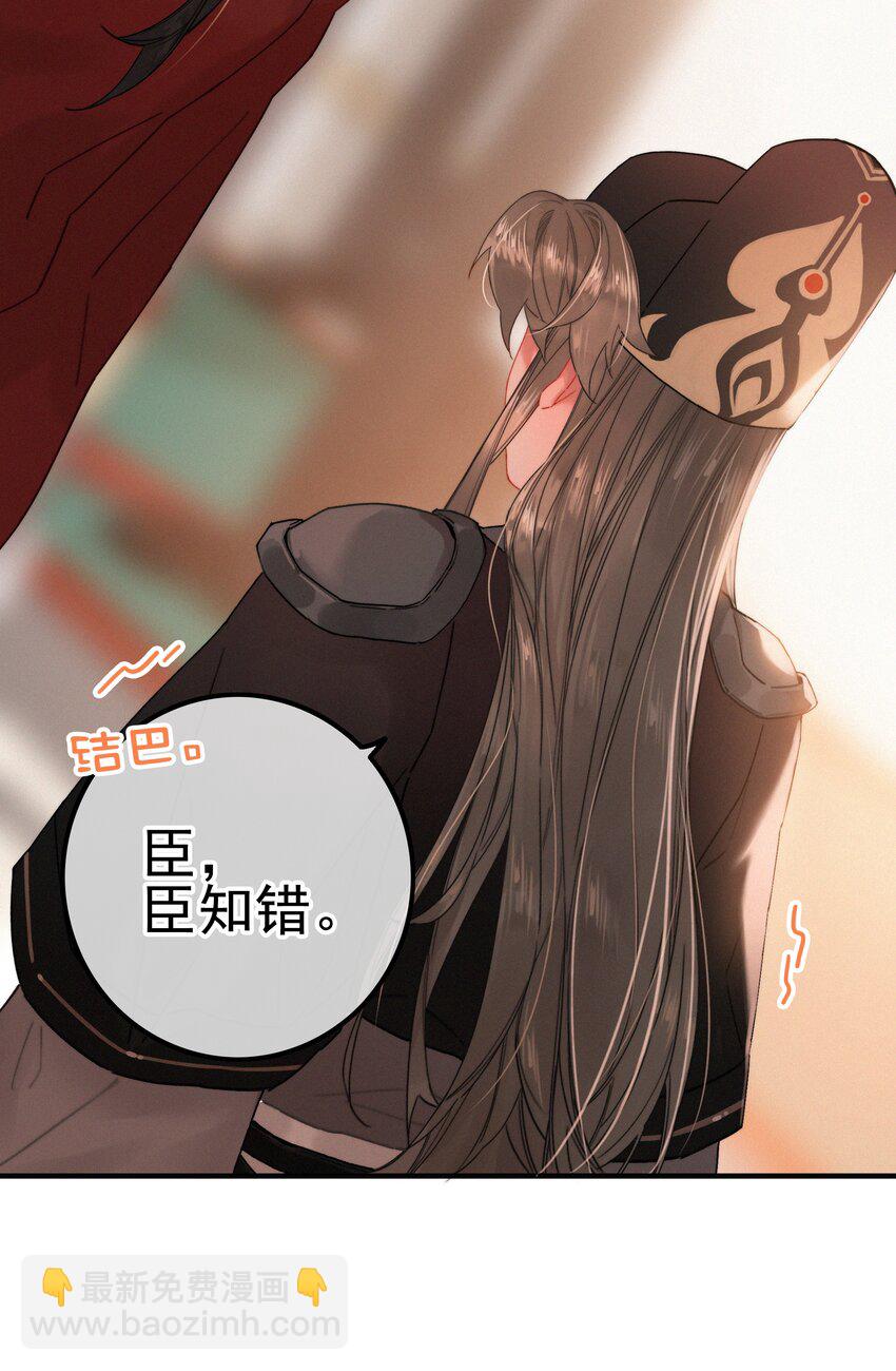 074 拒绝不了美色-第74话