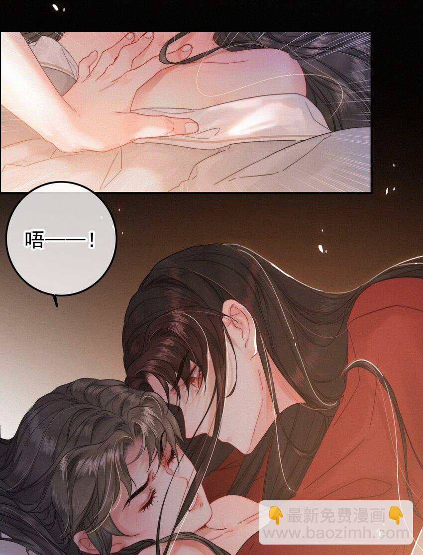 076 我跟你拼了-第76话