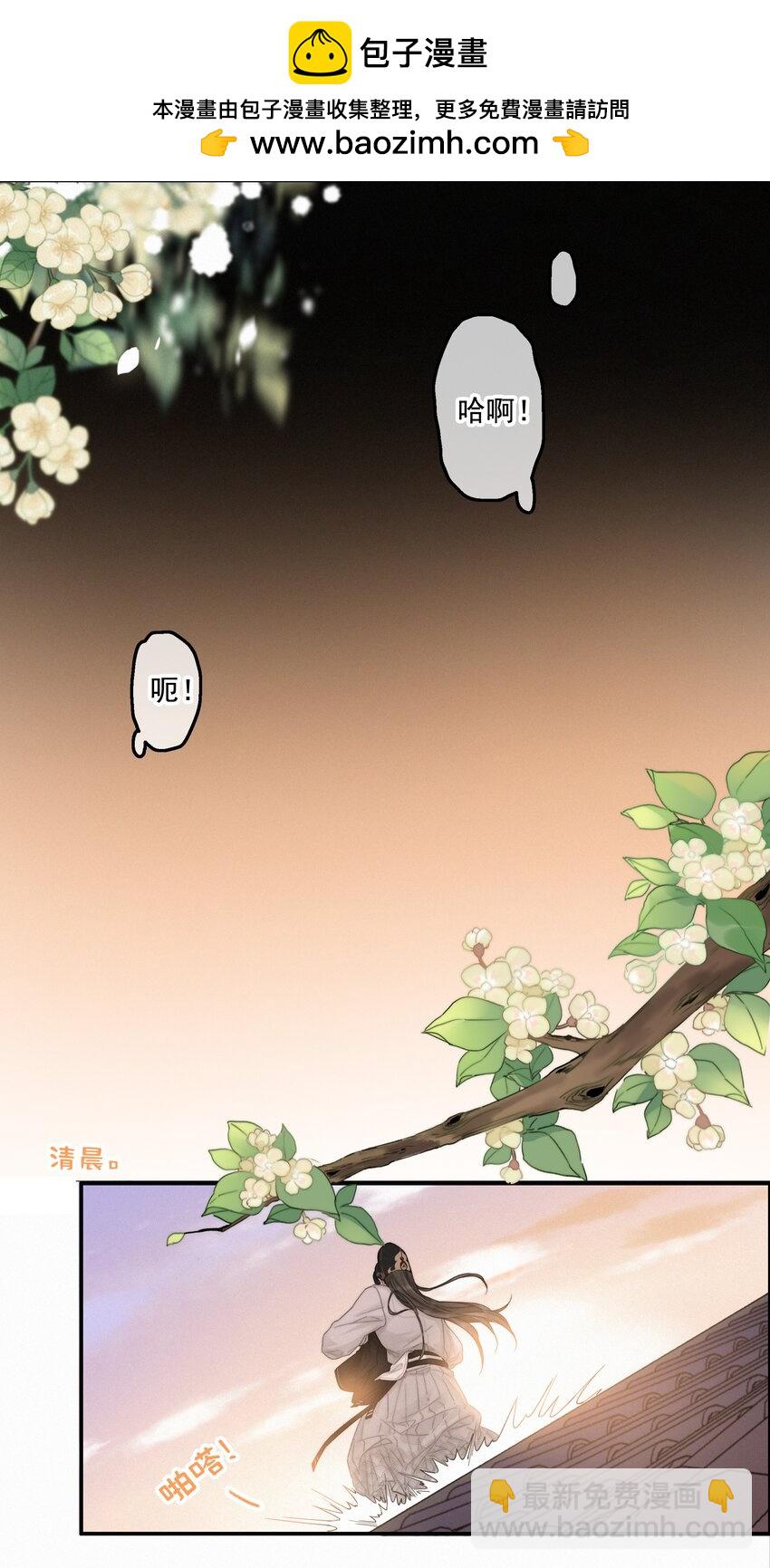 076 我跟你拼了-第76话