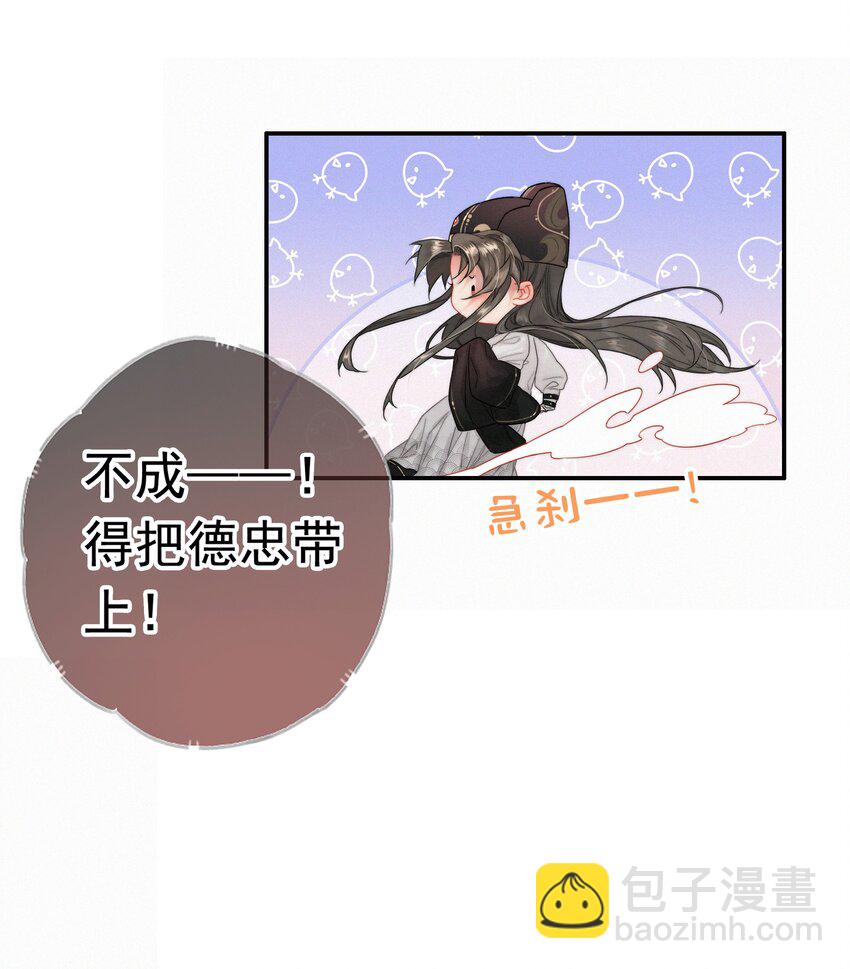 076 我跟你拼了-第76话