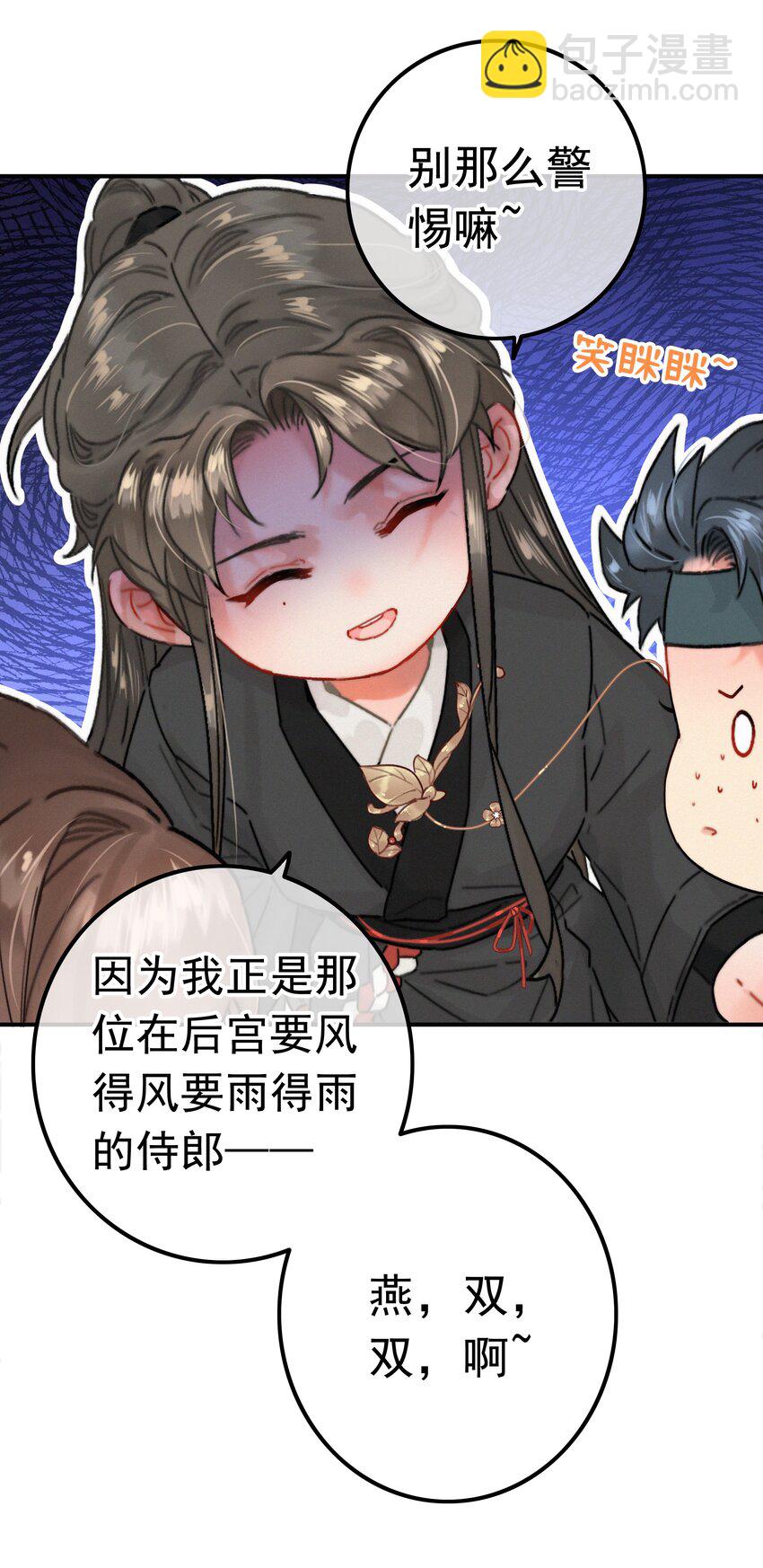 076 我跟你拼了-第76话