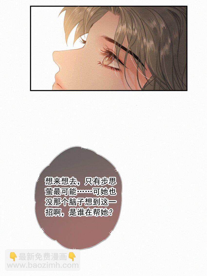 076 我跟你拼了-第76话