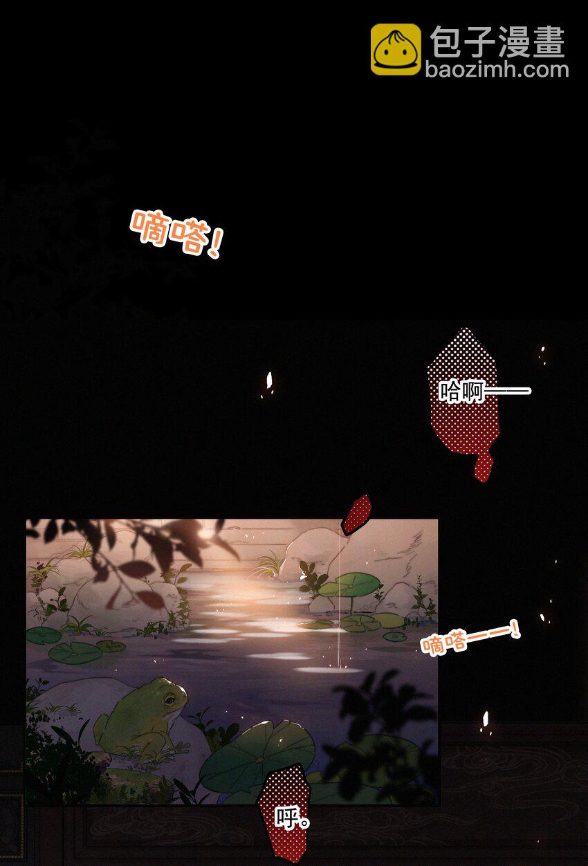 076 我跟你拼了-第76话