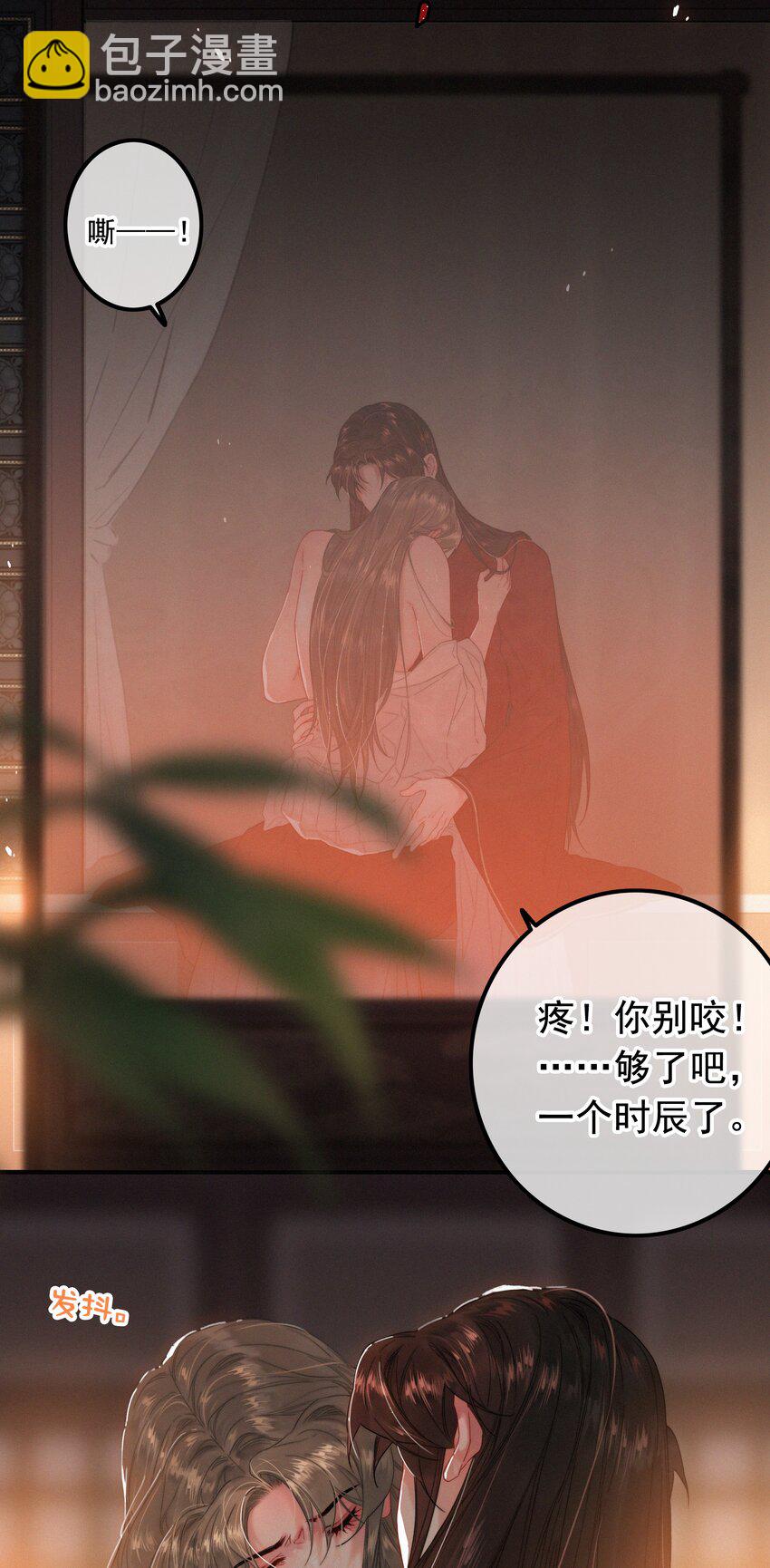 076 我跟你拼了-第76话