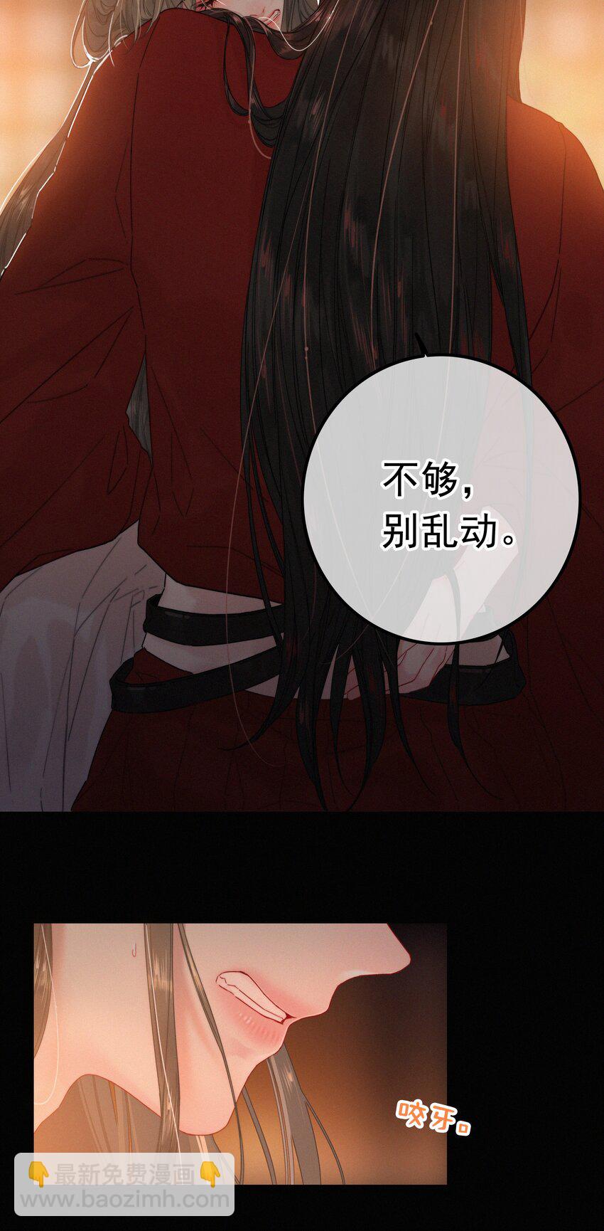 076 我跟你拼了-第76话