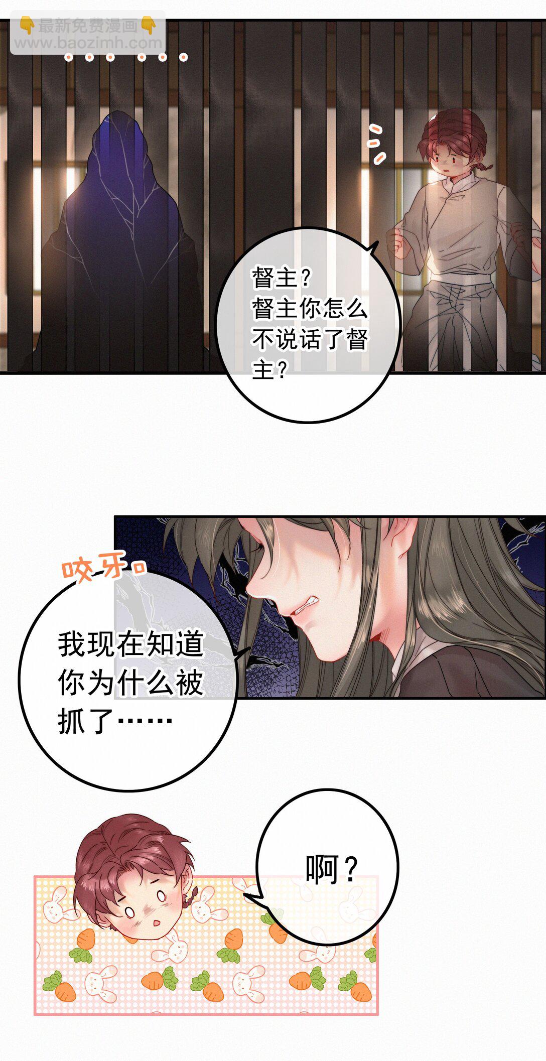 078 让她闹-第78话