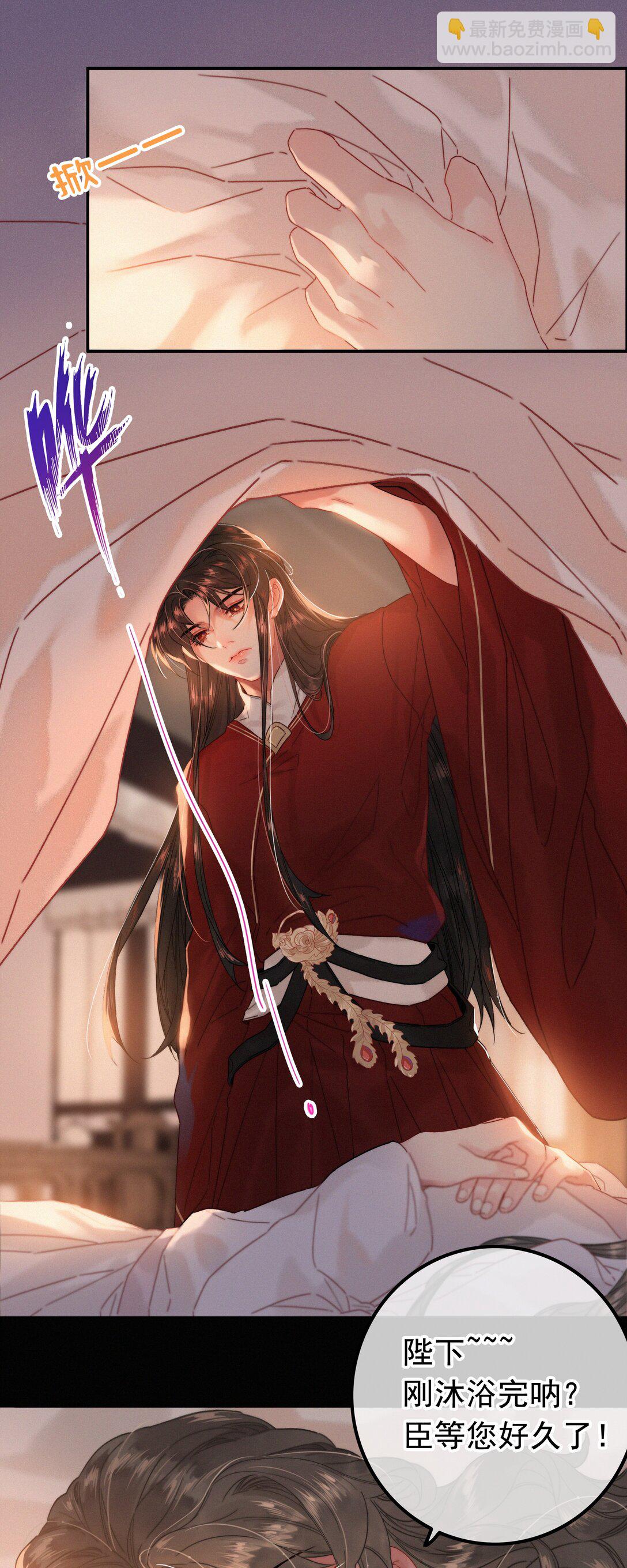 078 让她闹-第78话