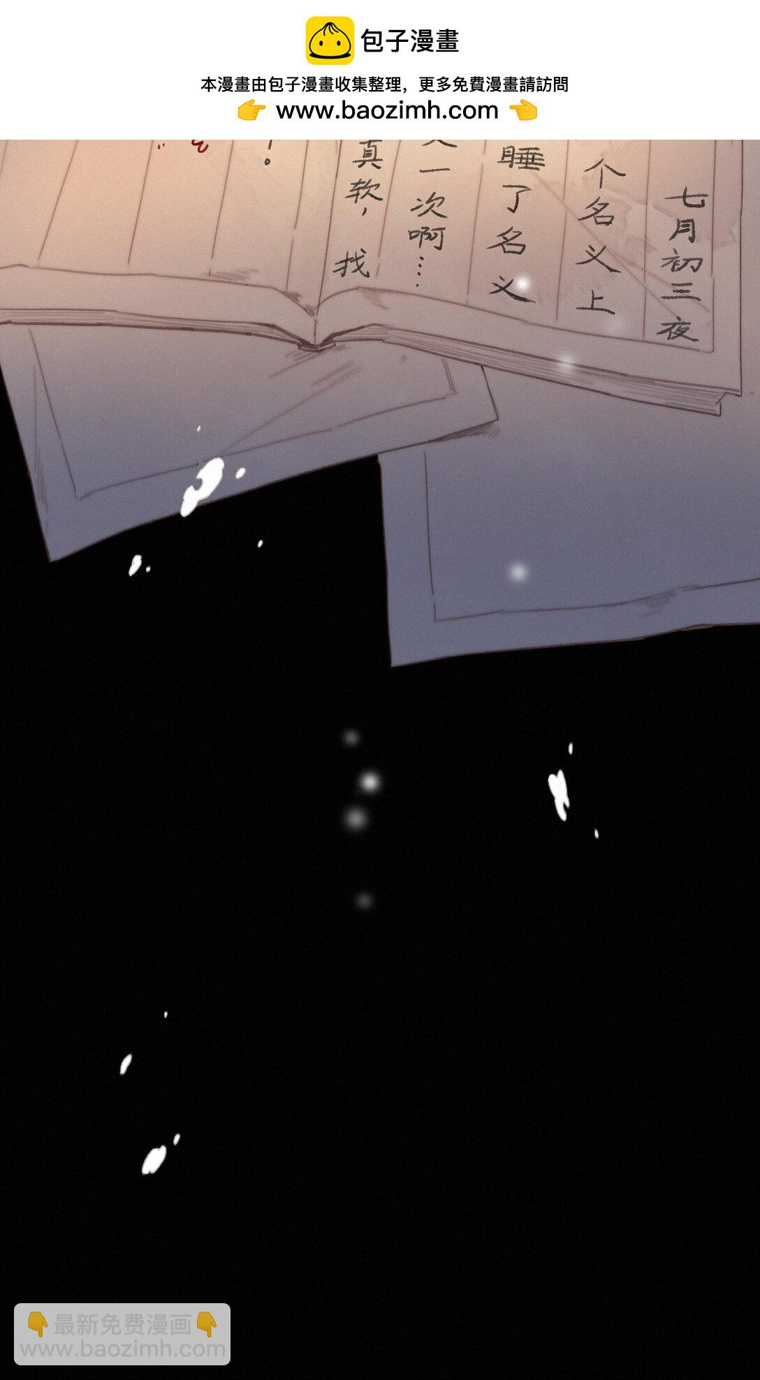 078 让她闹-第78话