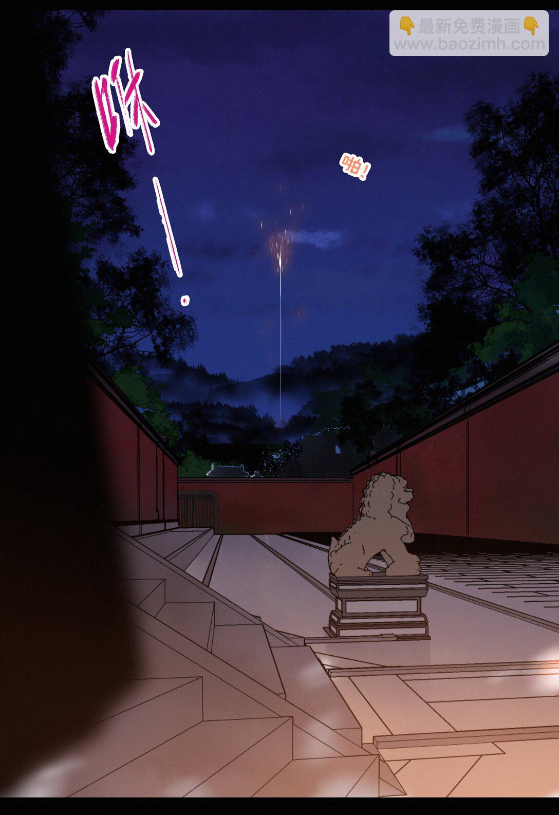 078 让她闹-第78话