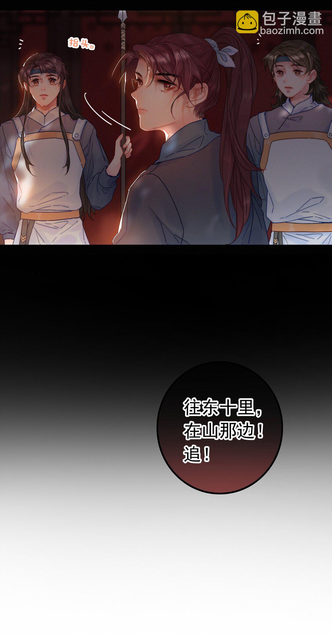 078 让她闹-第78话