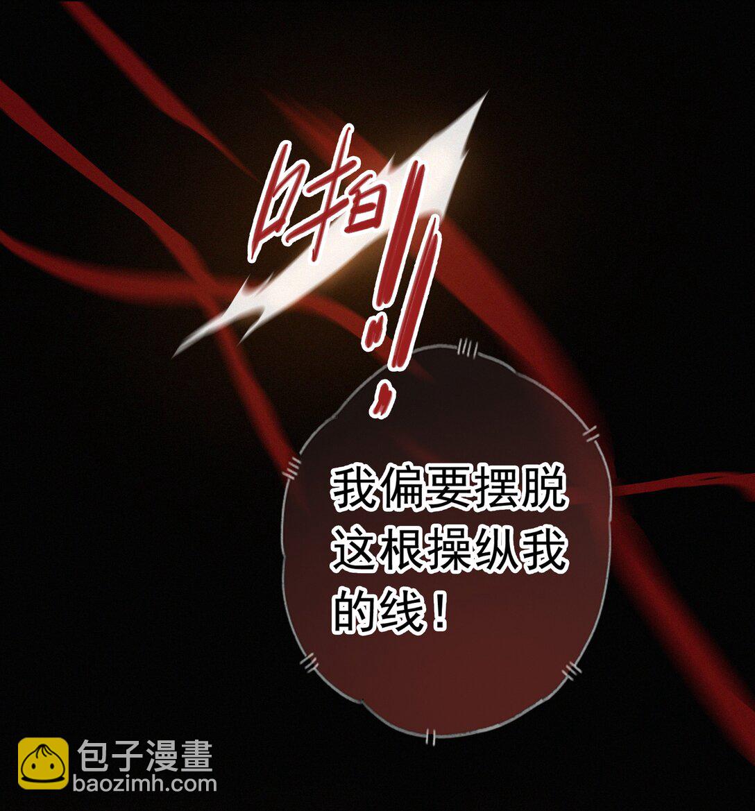 80 该你回报的时候-第80话