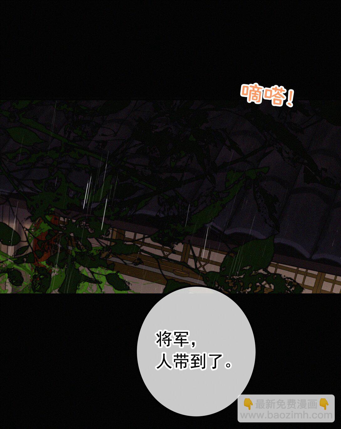 80 该你回报的时候-第80话