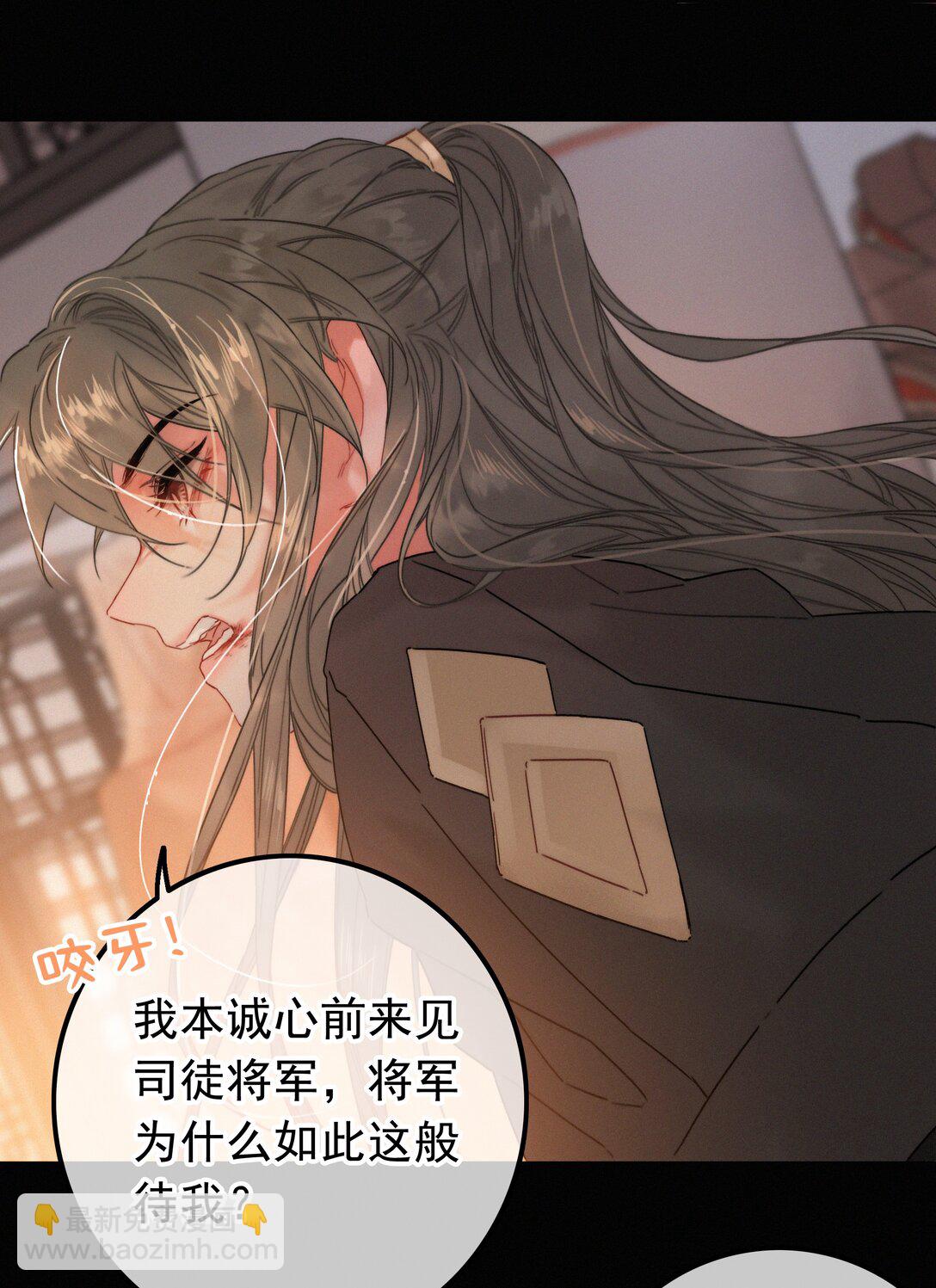 80 该你回报的时候-第80话