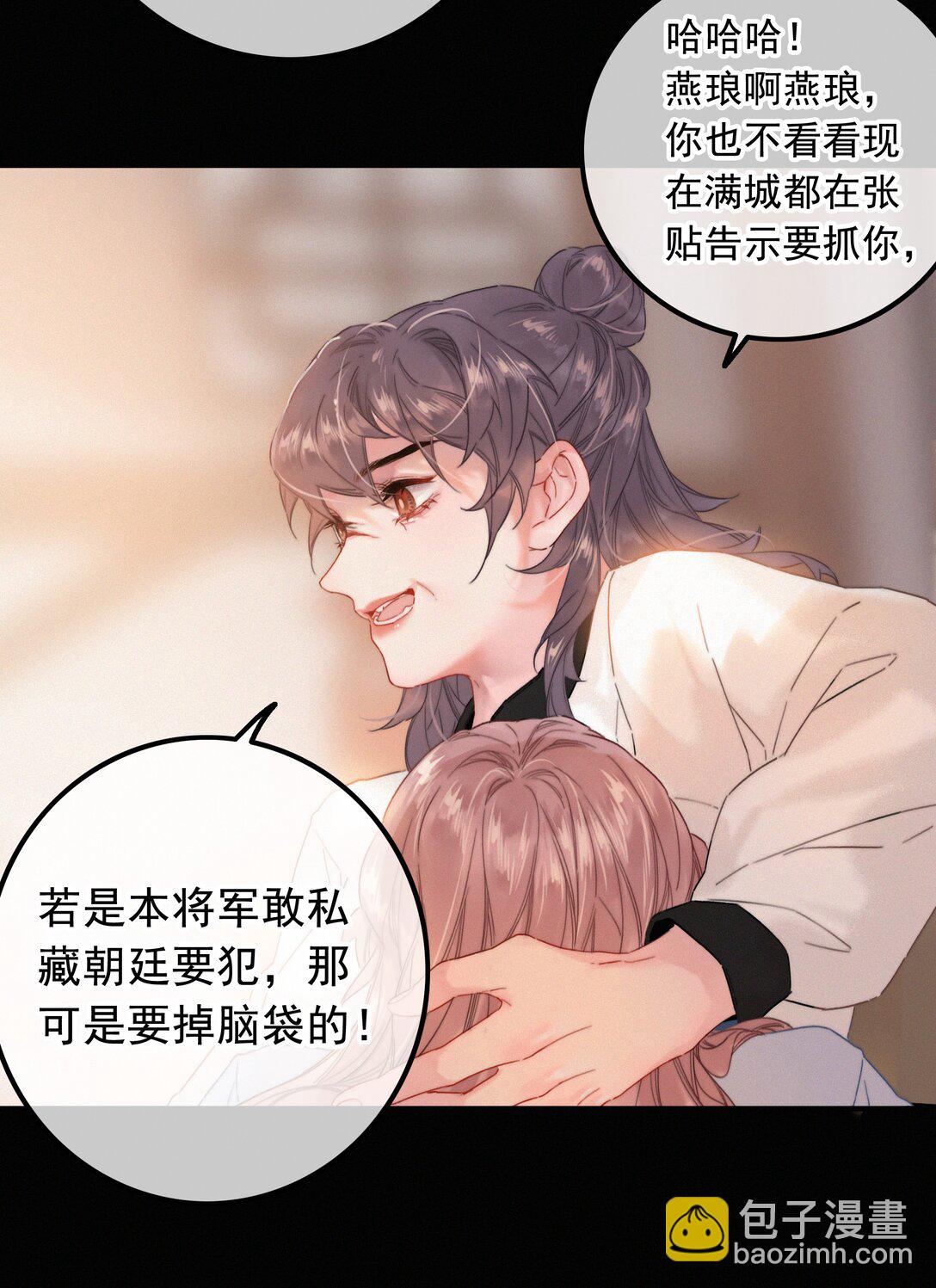 80 该你回报的时候-第80话