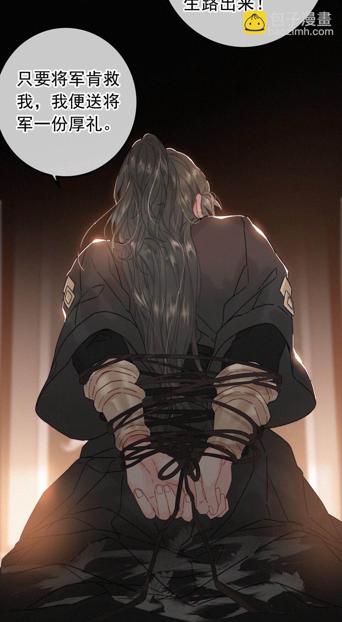 80 该你回报的时候-第80话