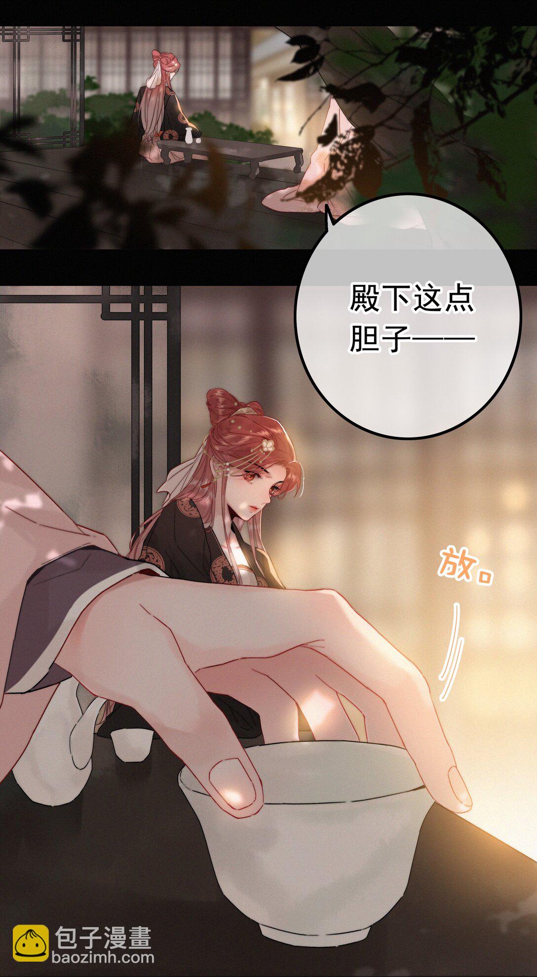 80 该你回报的时候-第80话