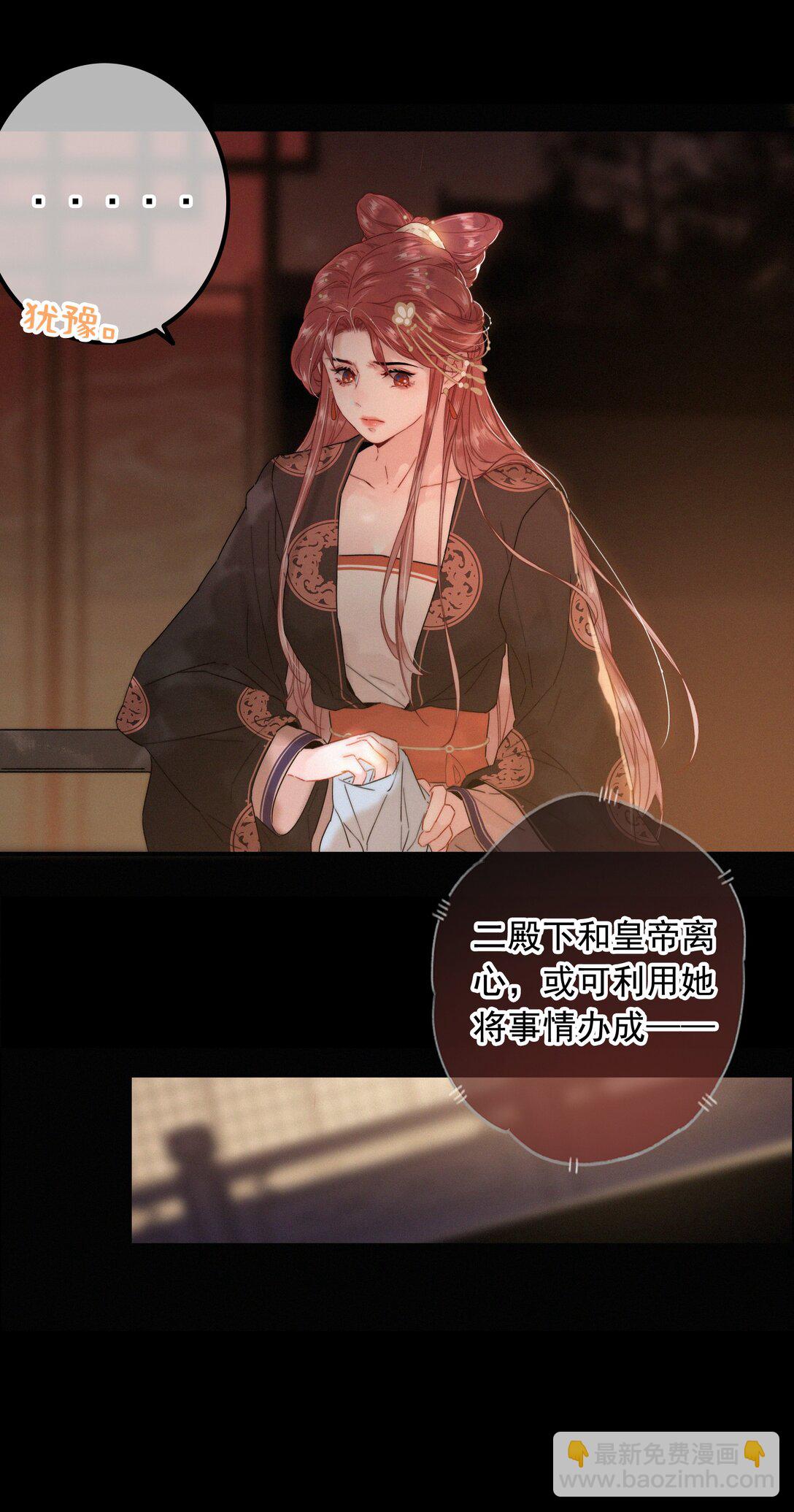 80 该你回报的时候-第80话