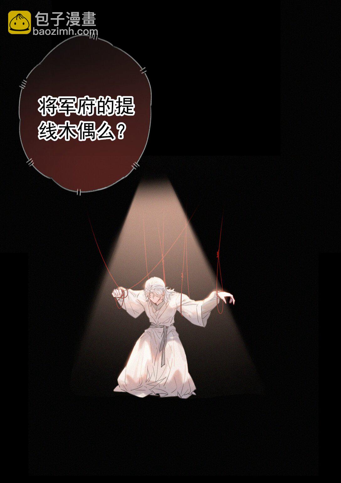 80 该你回报的时候-第80话