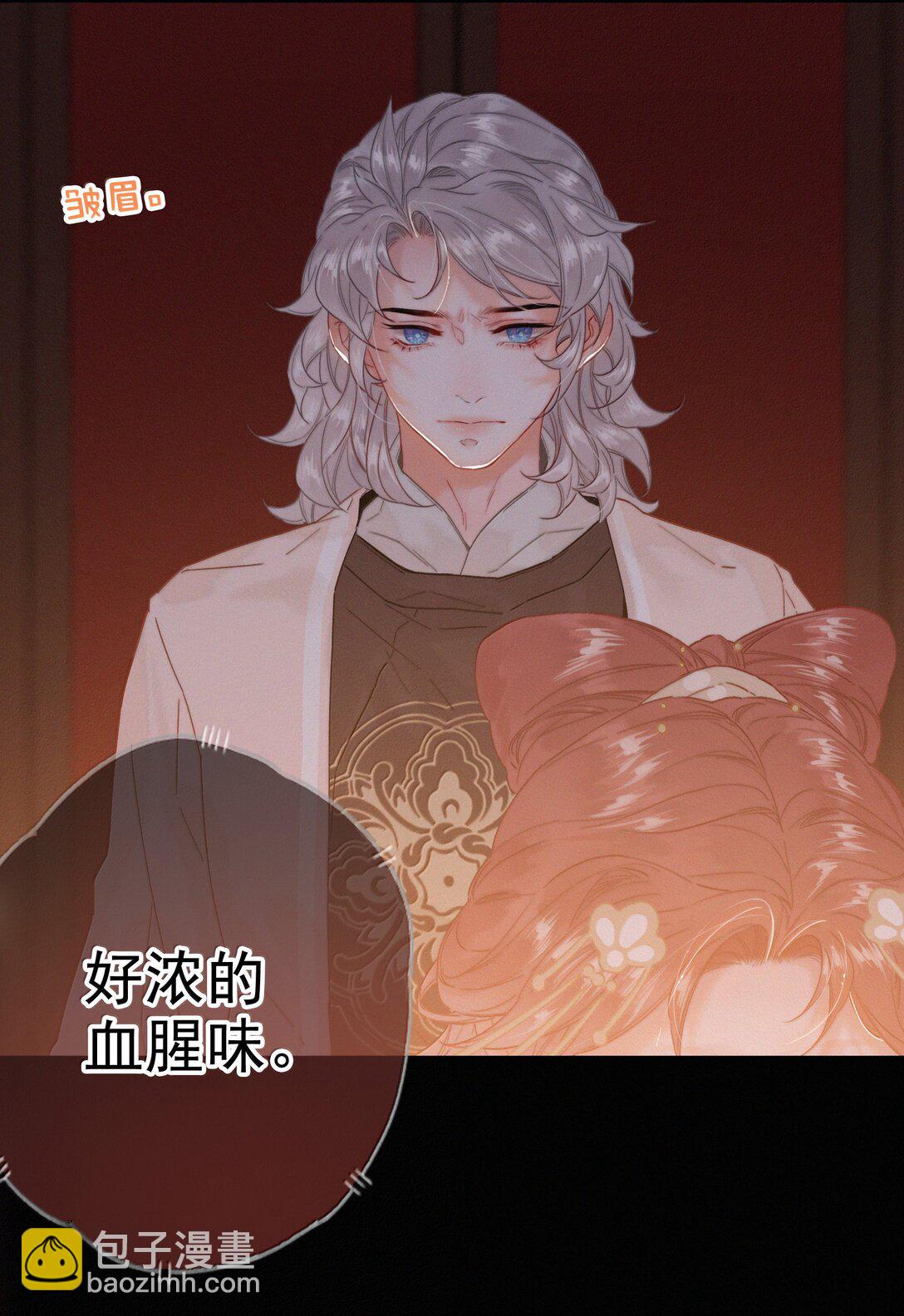 082 再给朕一些时间-第82话