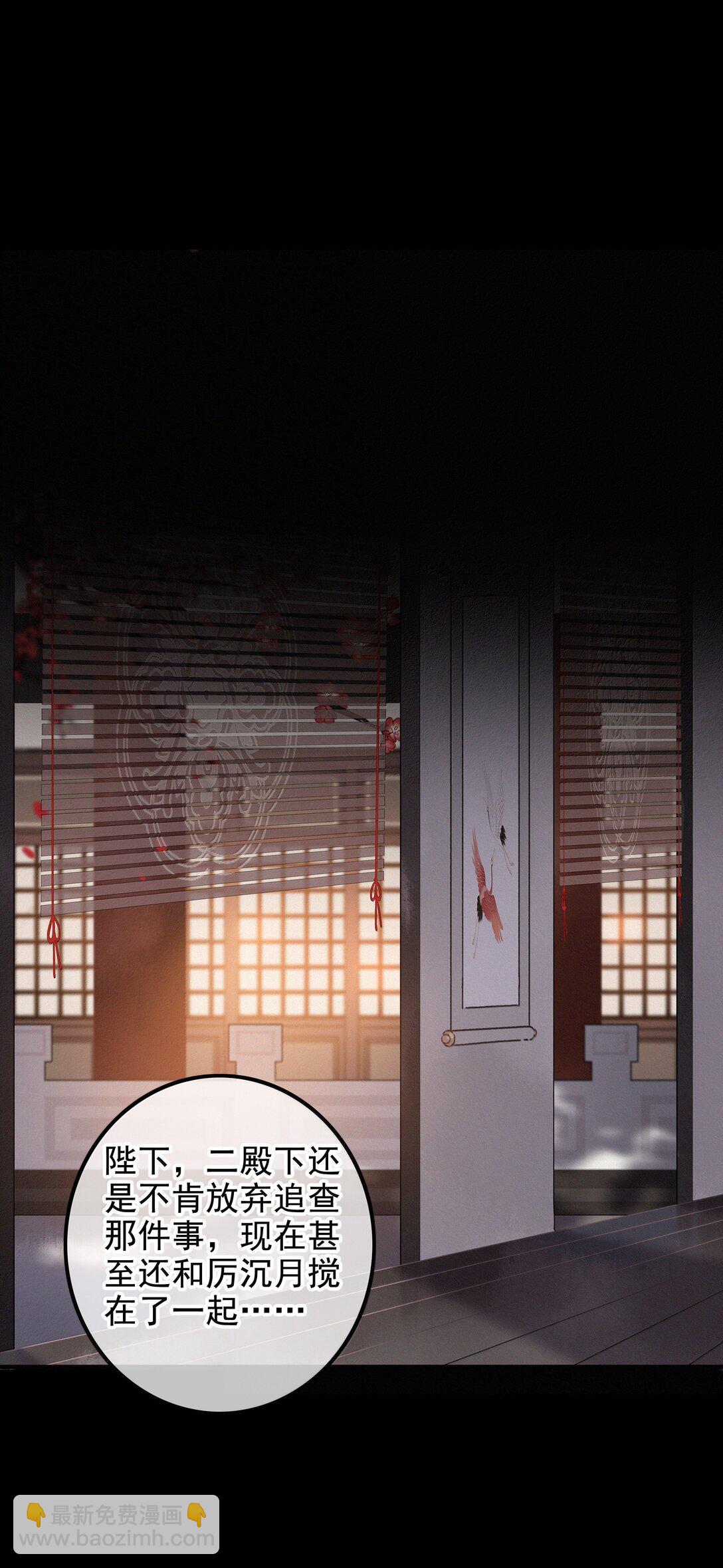 082 再给朕一些时间-第82话