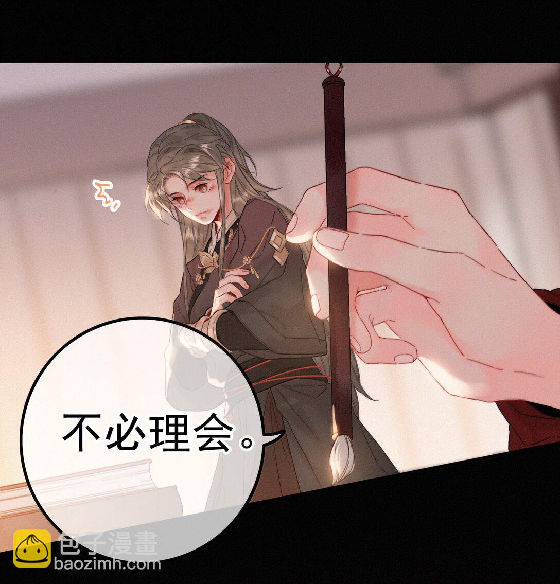 082 再给朕一些时间-第82话