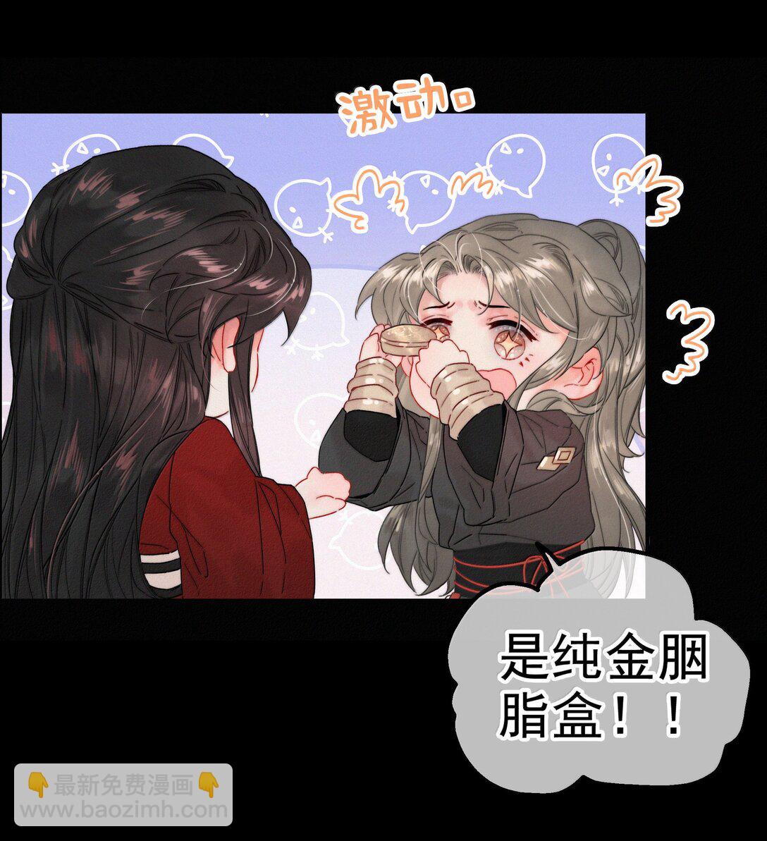 082 再给朕一些时间-第82话