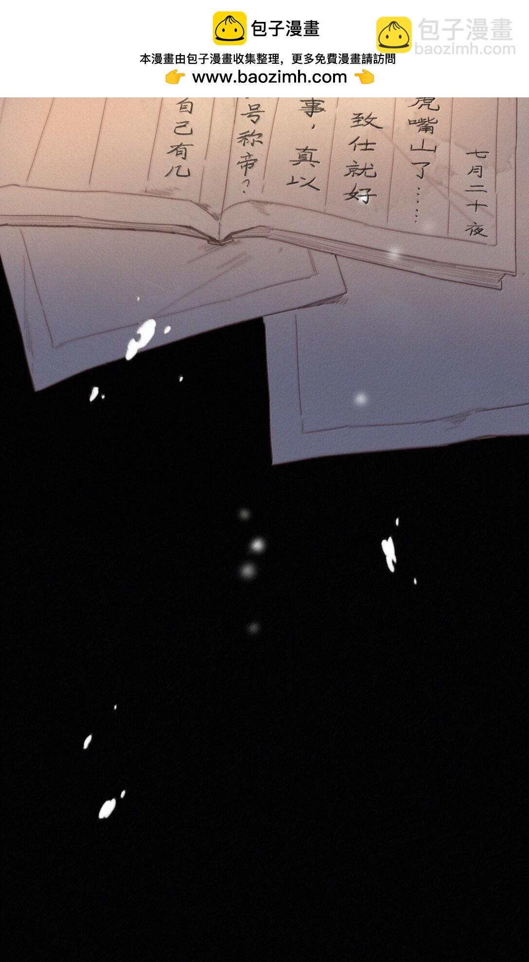 082 再给朕一些时间-第82话