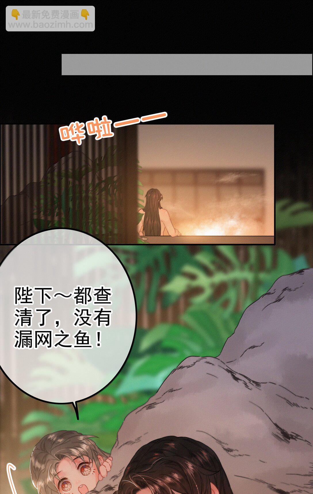 082 再给朕一些时间-第82话