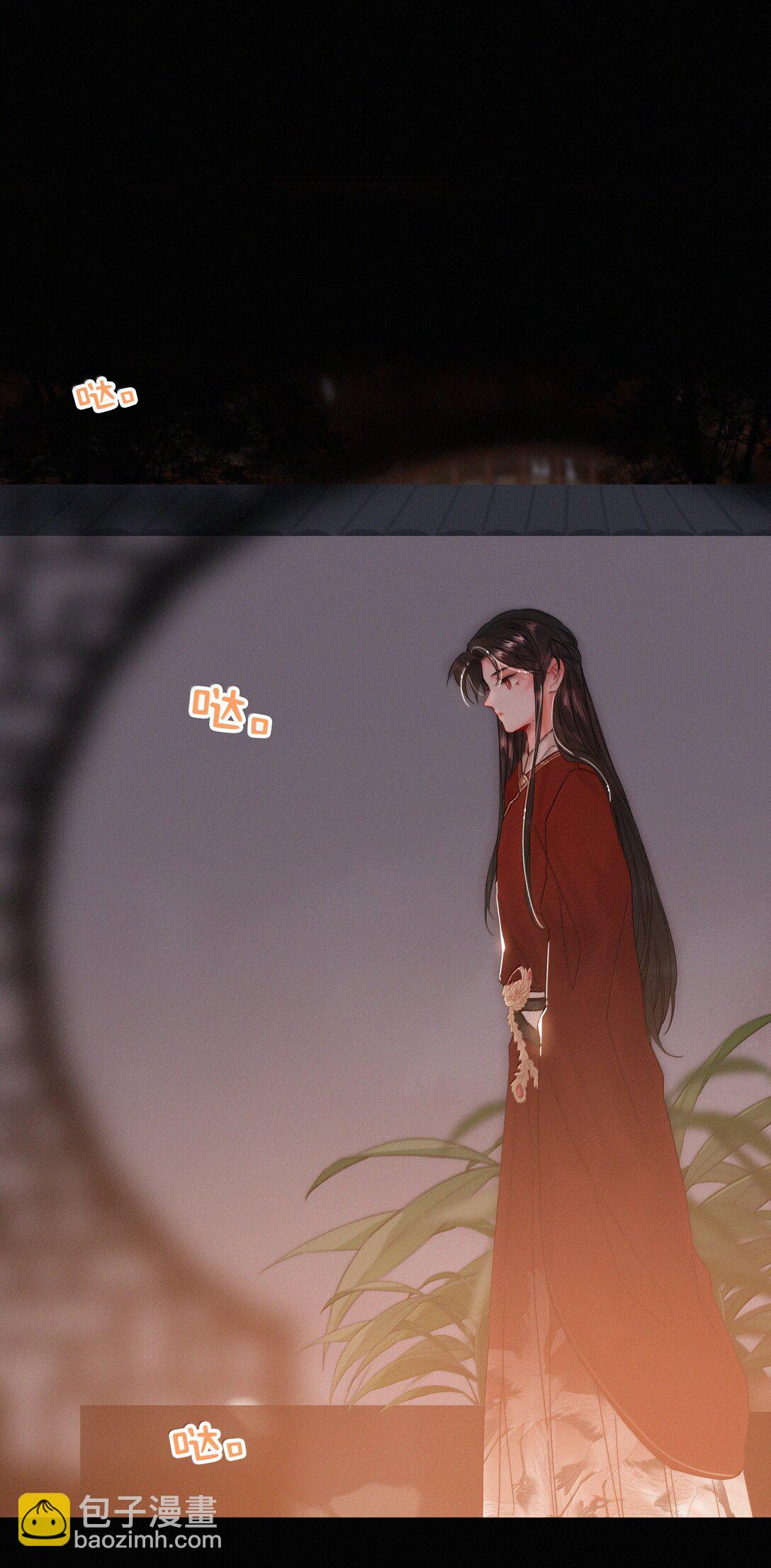 082 再给朕一些时间-第82话