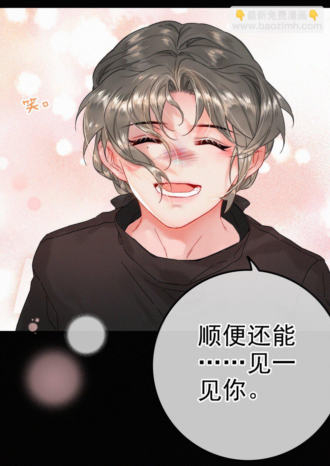 082 再给朕一些时间-第82话