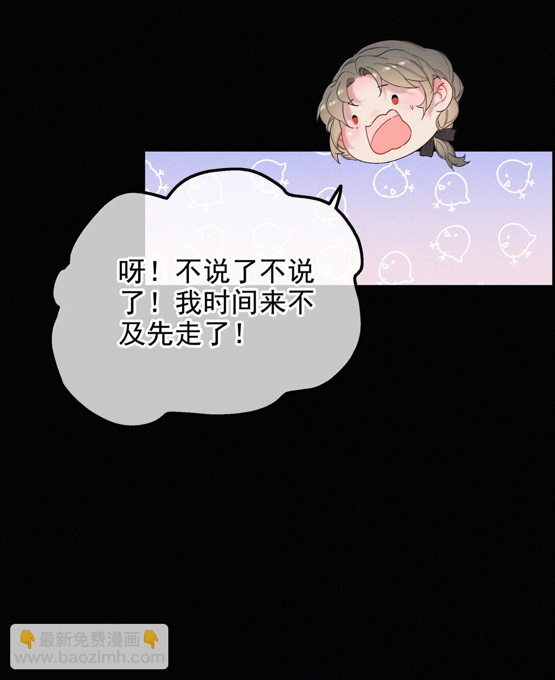 082 再给朕一些时间-第82话