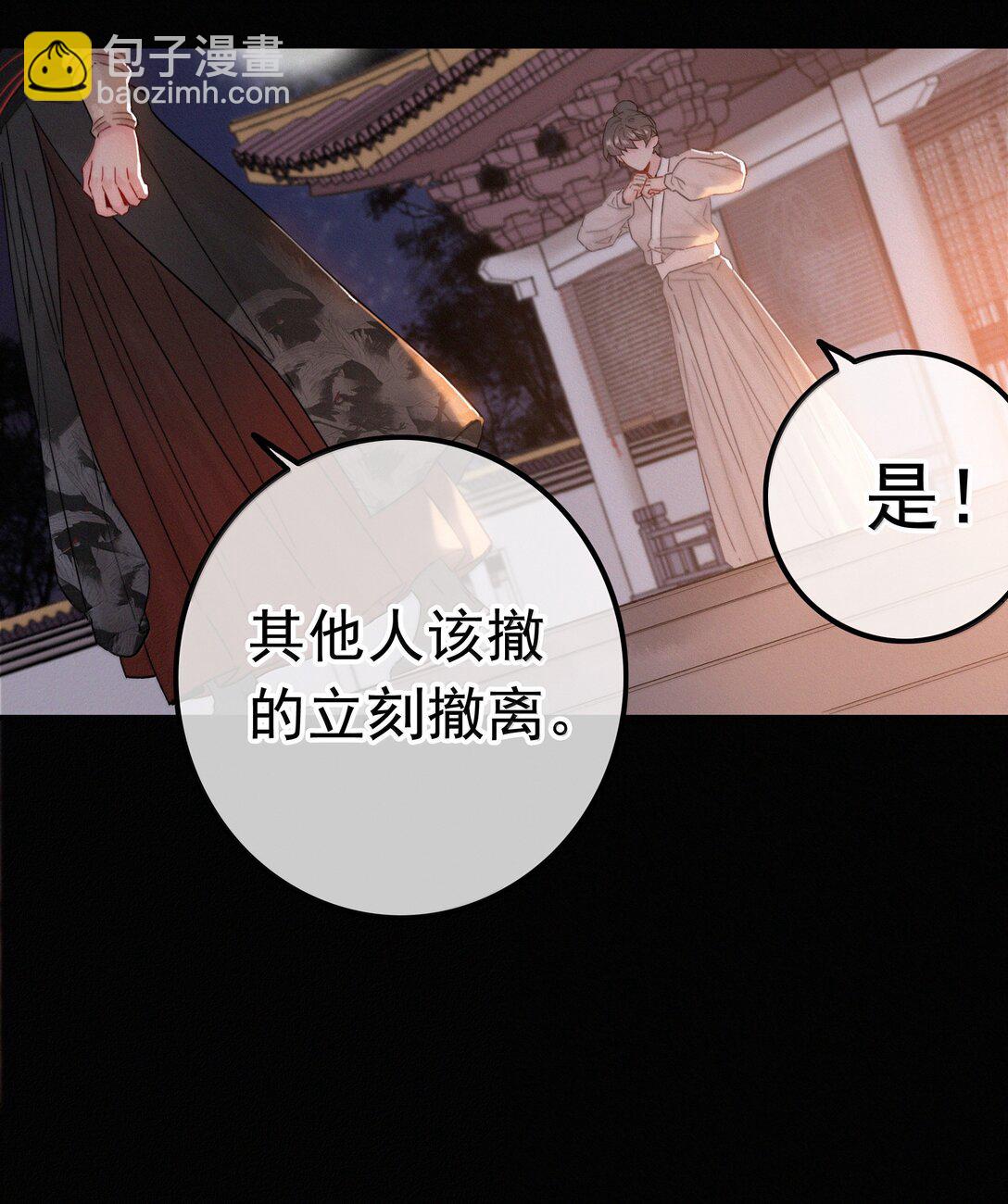 082 再给朕一些时间-第82话