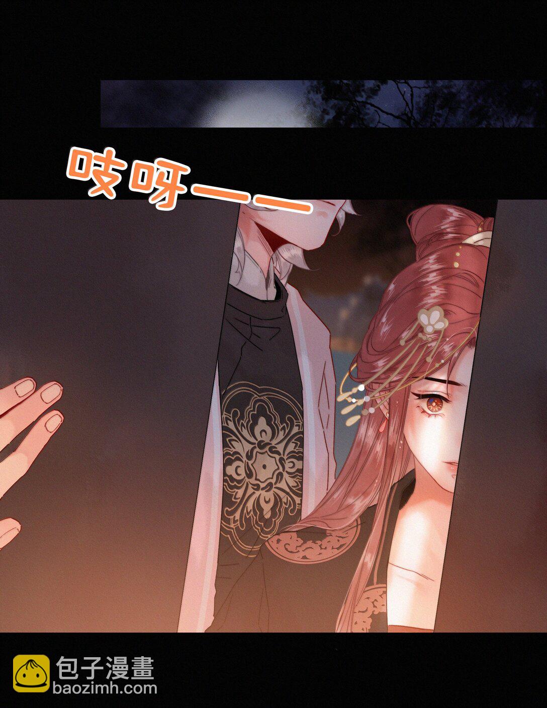 082 再给朕一些时间-第82话