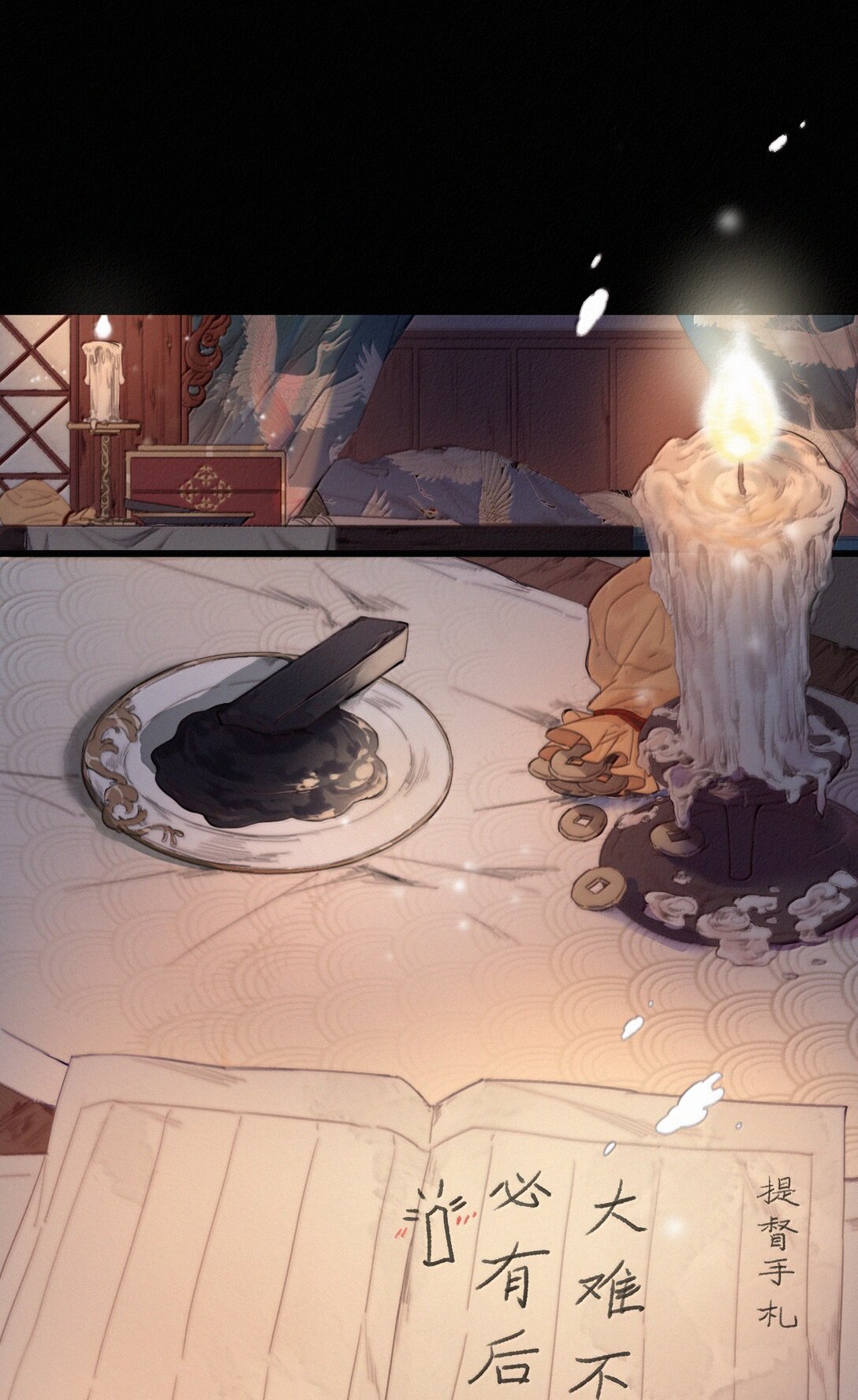 084 死了？！-第84话