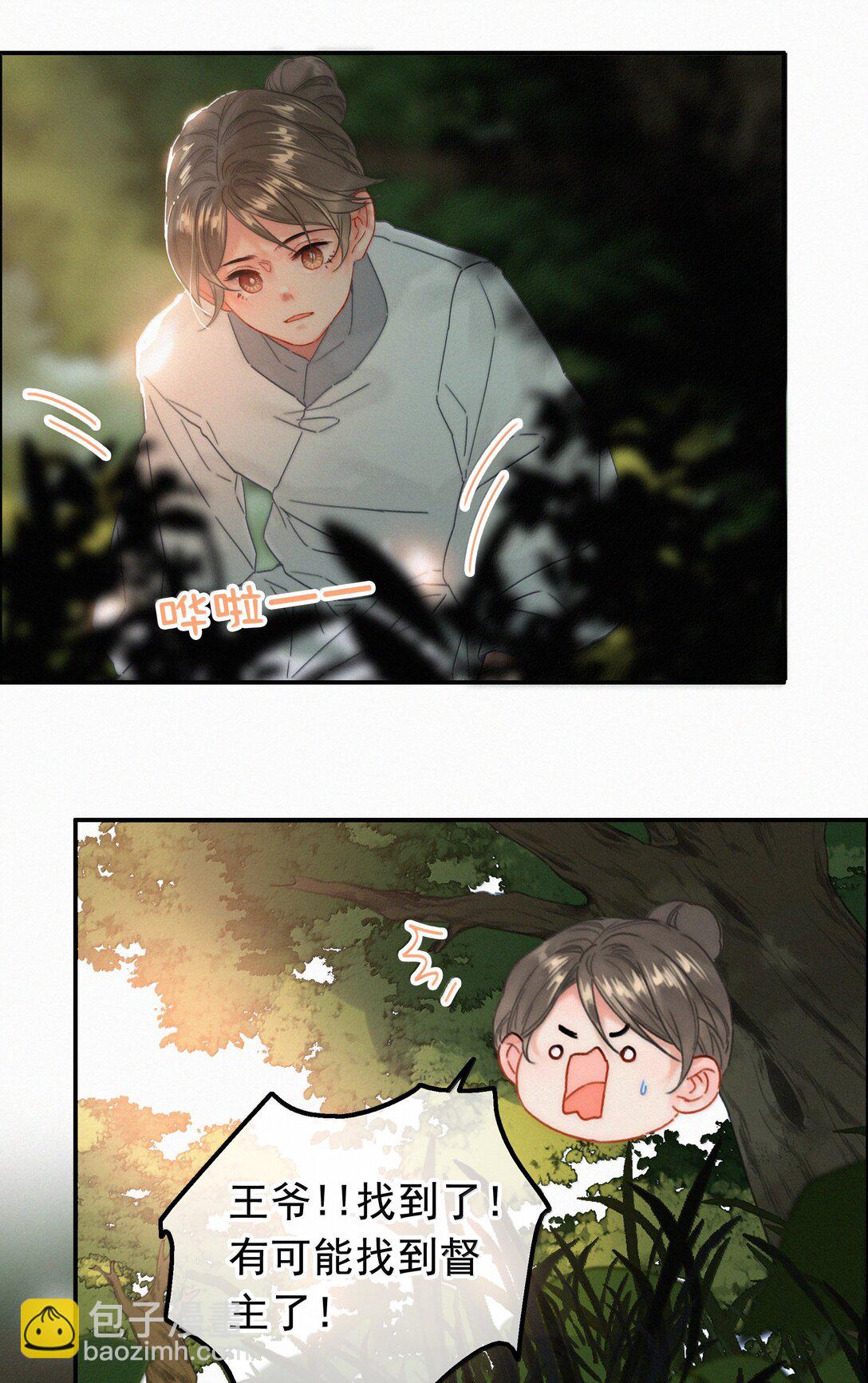 084 死了？！-第84话