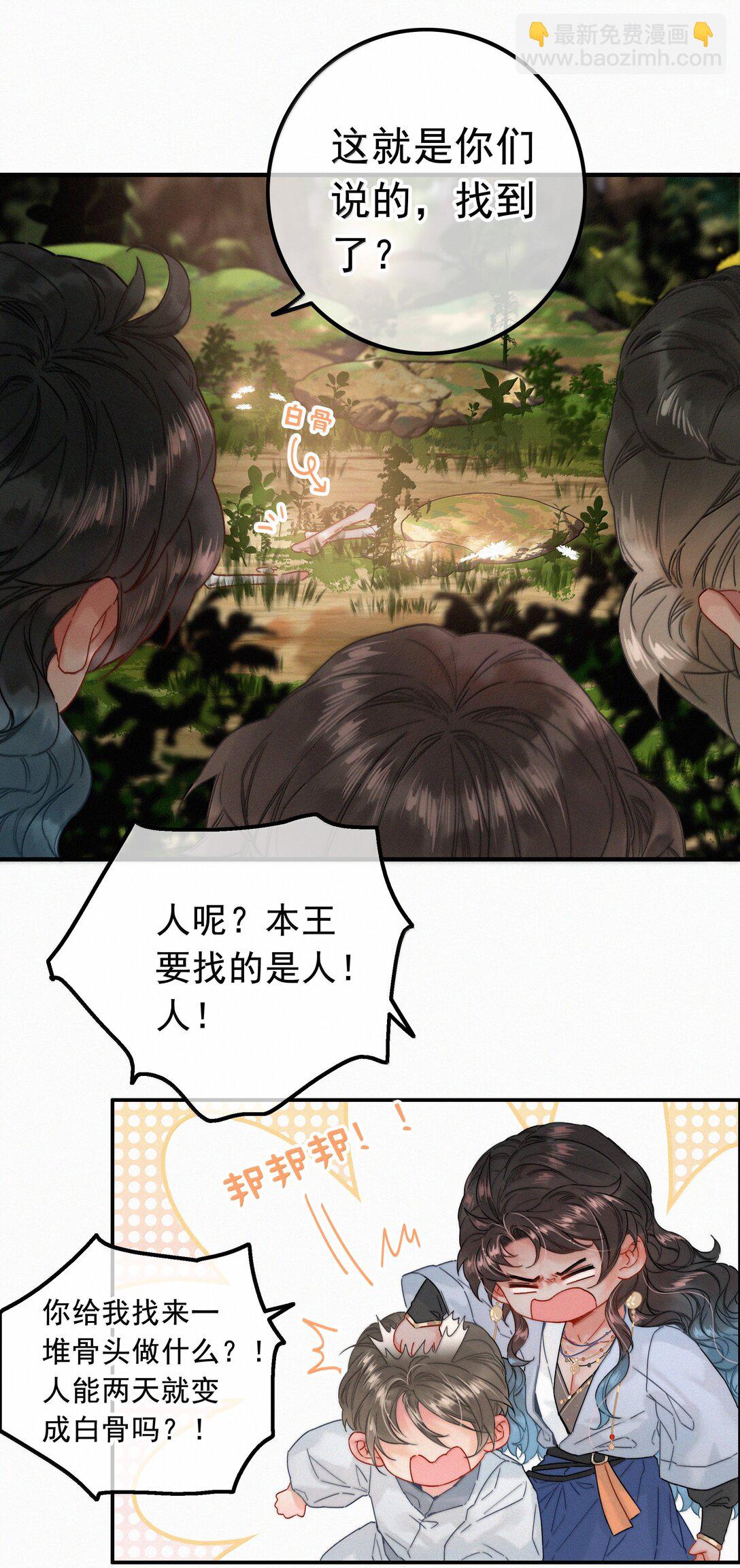 084 死了？！-第84话